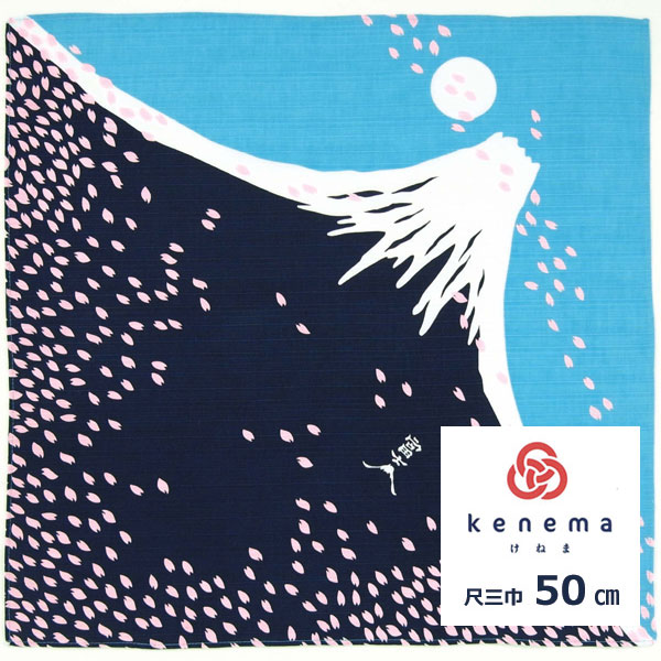 気音間 綿 大 風呂敷 約90cm【富士見桜】 風呂敷は京都のいーふろしきや 気音間 綿 大 風呂敷 約90cm【富士見桜】 風呂敷は京都のいーふろしきや