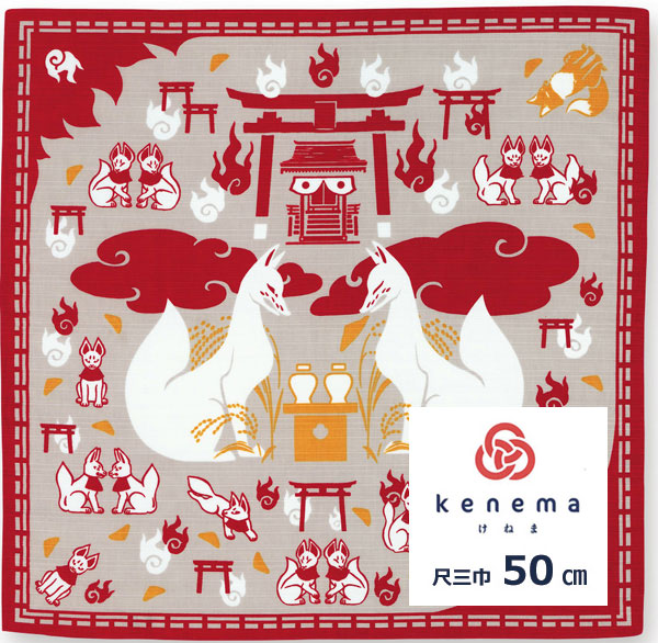 掛軸 童子 [B24140] 絹本 大観 風景 床の間 飾り kz2b4-25s.jpg