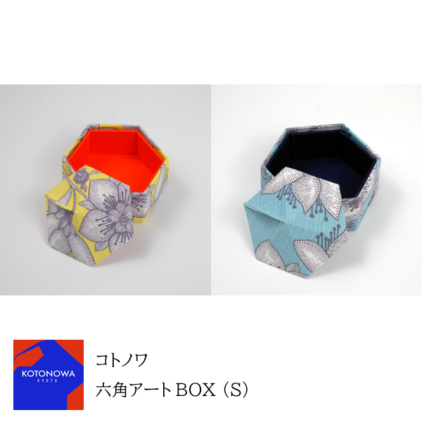 六角アートBOX　ラウハ