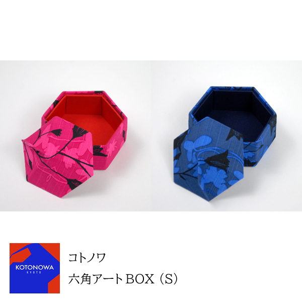 六角アートBOX　シニケロ