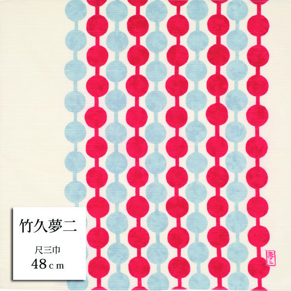 竹久夢二 綿 小 風呂敷 約48cm【つばき/アカ】 風呂敷は京都のい