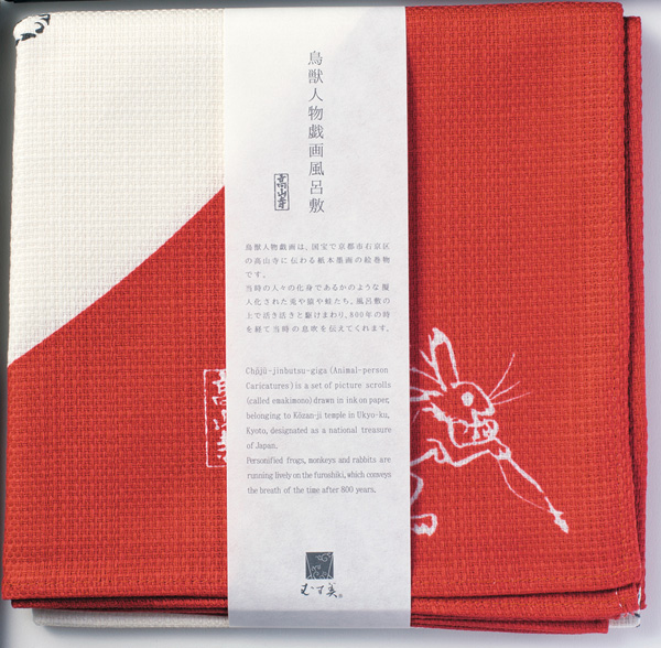 鳥獣人物戯画　丸窓 アカ