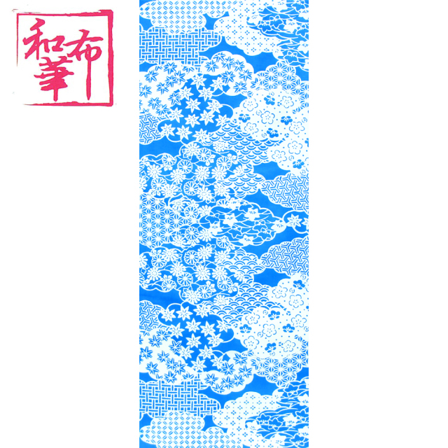 立川談志 手ぬぐい 手拭い てぬぐい 非売品 98cm×36cm 平成十七年  