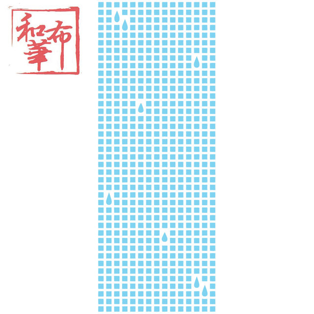 和布華 注染手ぬぐい 日本製 日本の青蒼【青いタイル】 風呂敷は京都の