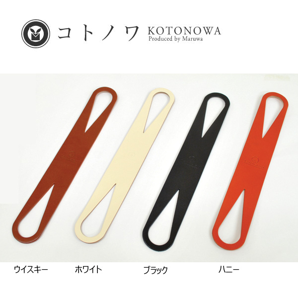TSUNAGU　32cm　４カラー