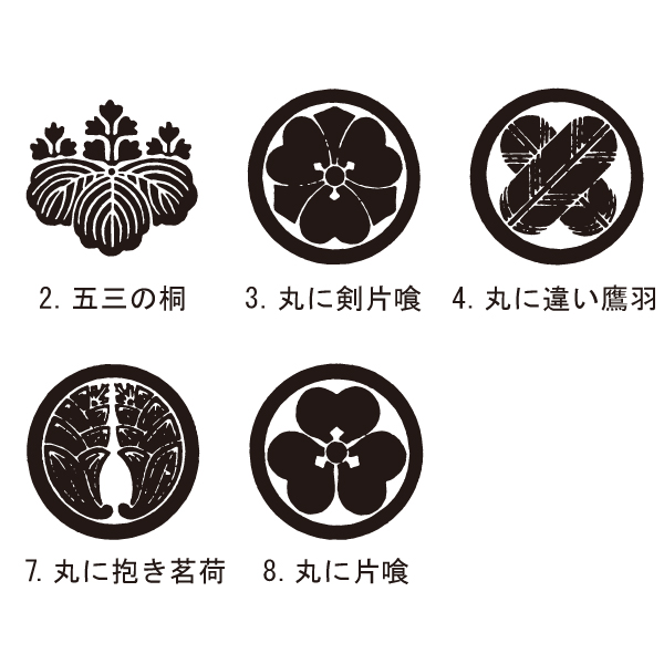 綿ブロード四巾　定紋