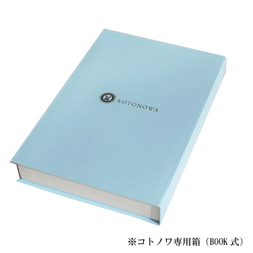 綿屋　わたや　椿 Get Up Stand Up! たたかうために立ち上がれ! | Saku Yanagawa