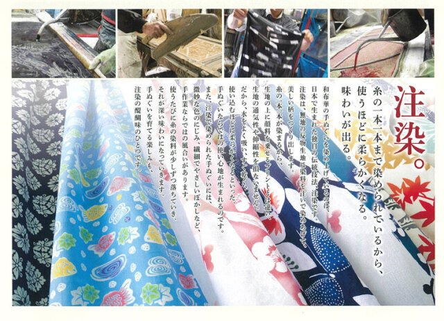 和布華　イメージ