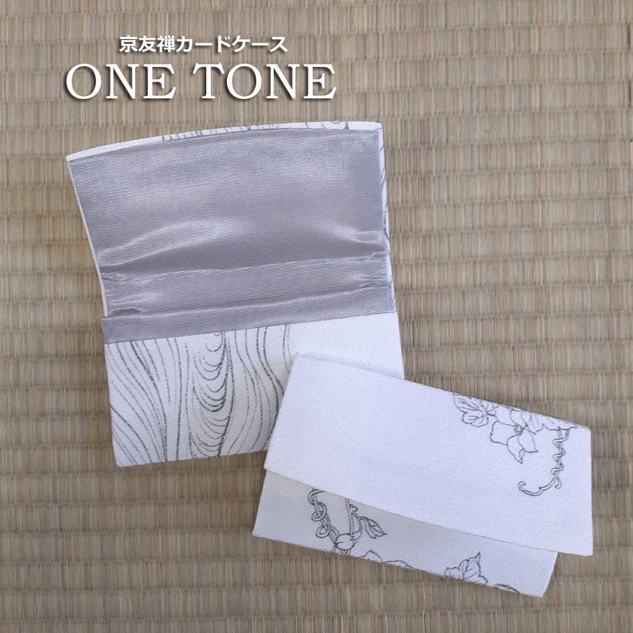 正絹友禅カードケース