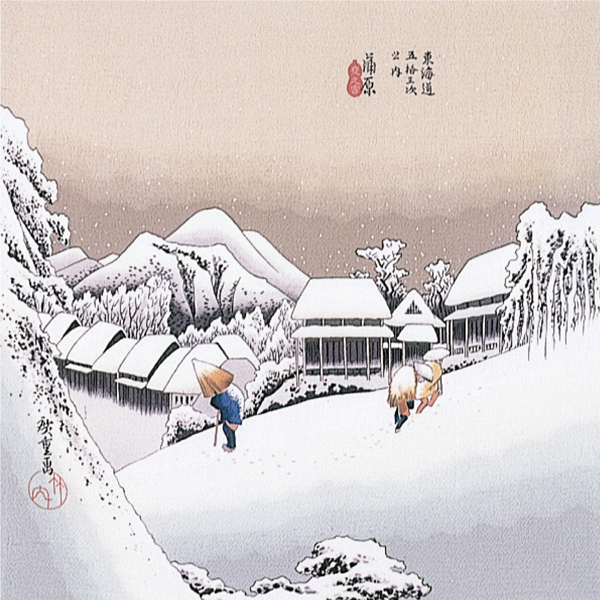 浮世絵 丹後ちりめん友仙ふろしき　約68cm 【蒲原】