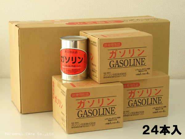 ガソリン缶詰レギュラー24本セット