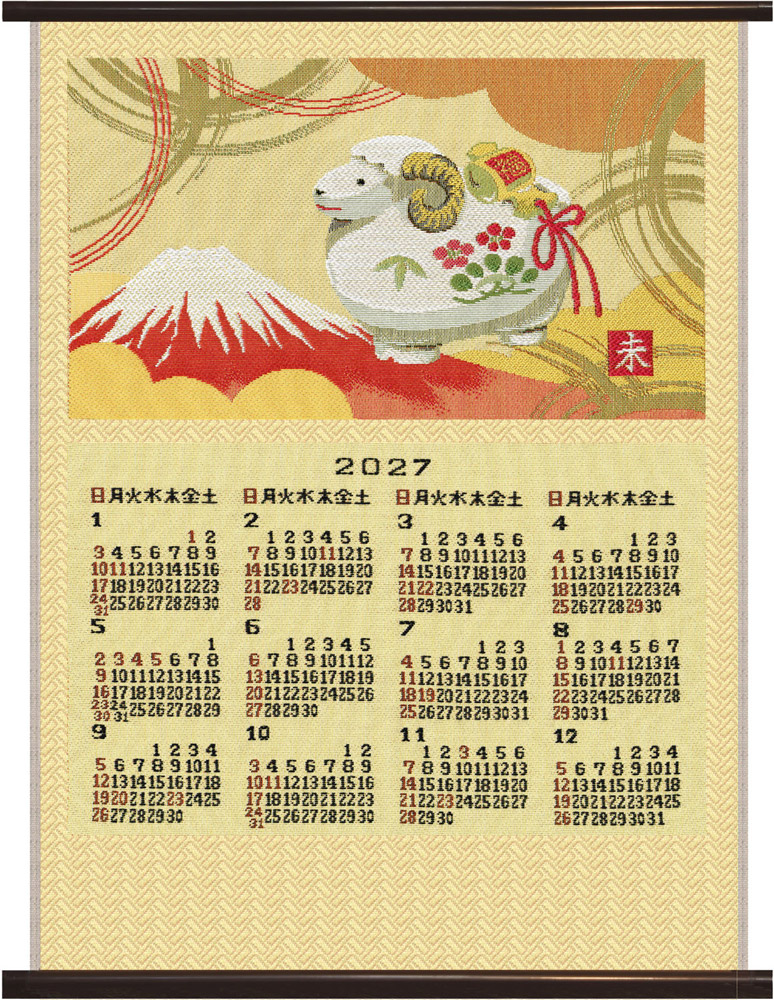 川島織物2027年カレンダー