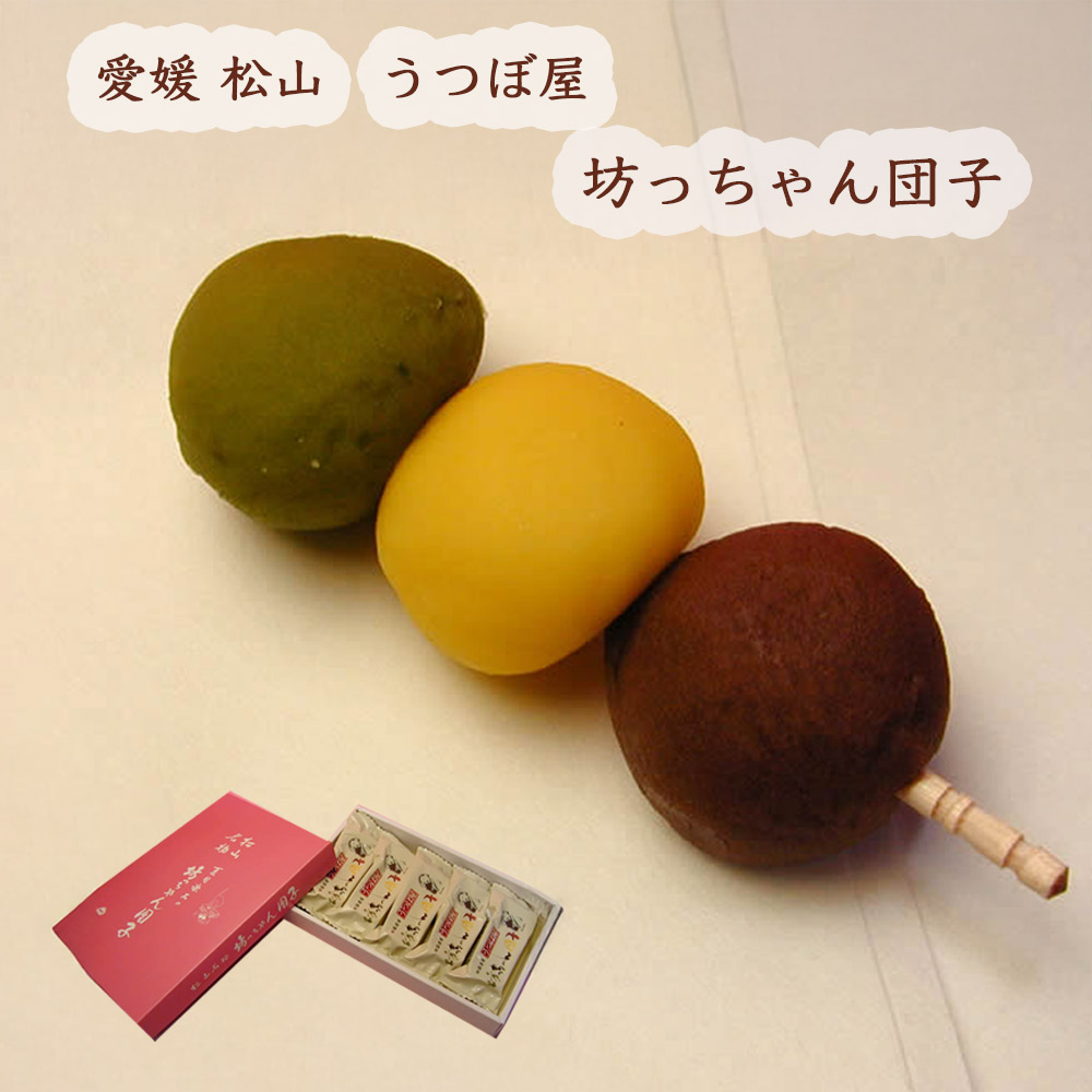 愛媛松山うつぼ屋坊っちゃん団子