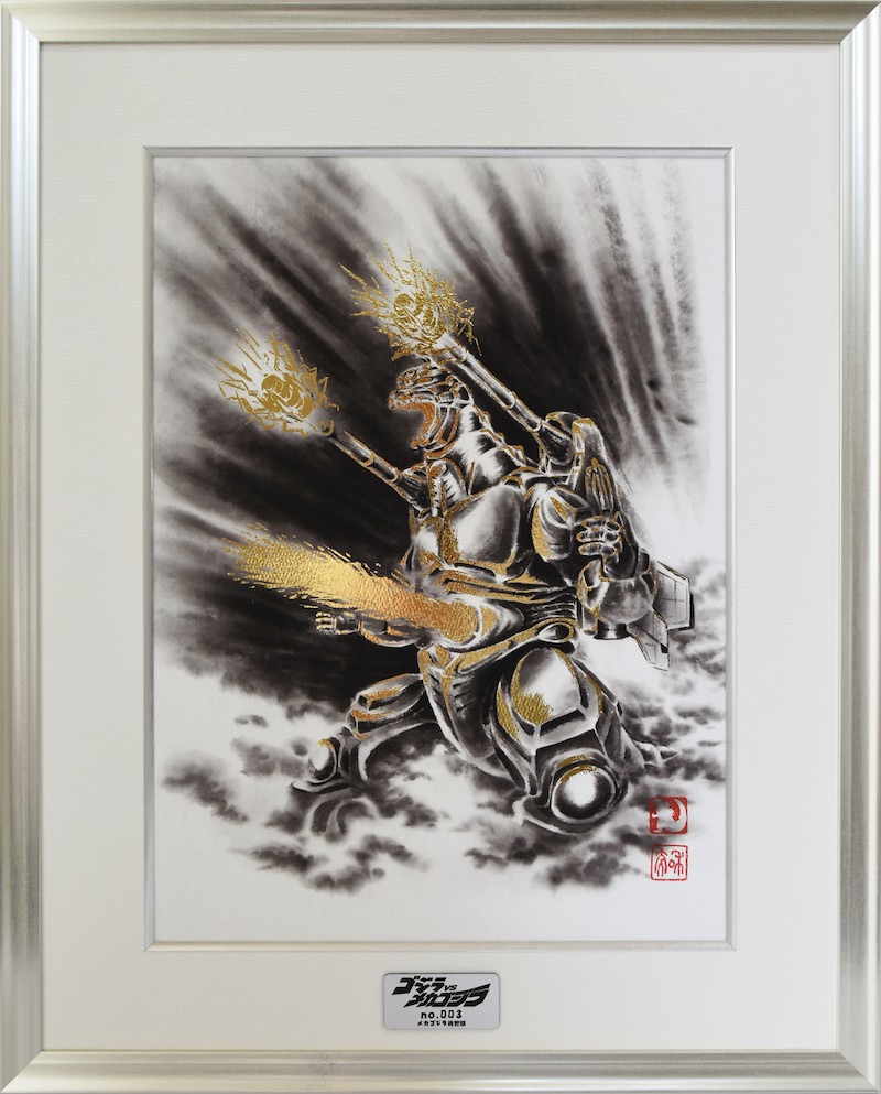 超世代KAKEJIKUシリｰズ東宝公式ライセンス商品「メカゴジラ」　額装