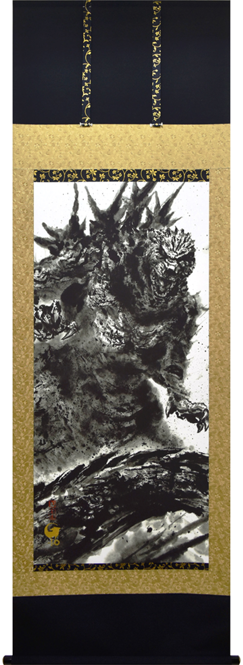 ゴジラ-1.0（マイナスワン)