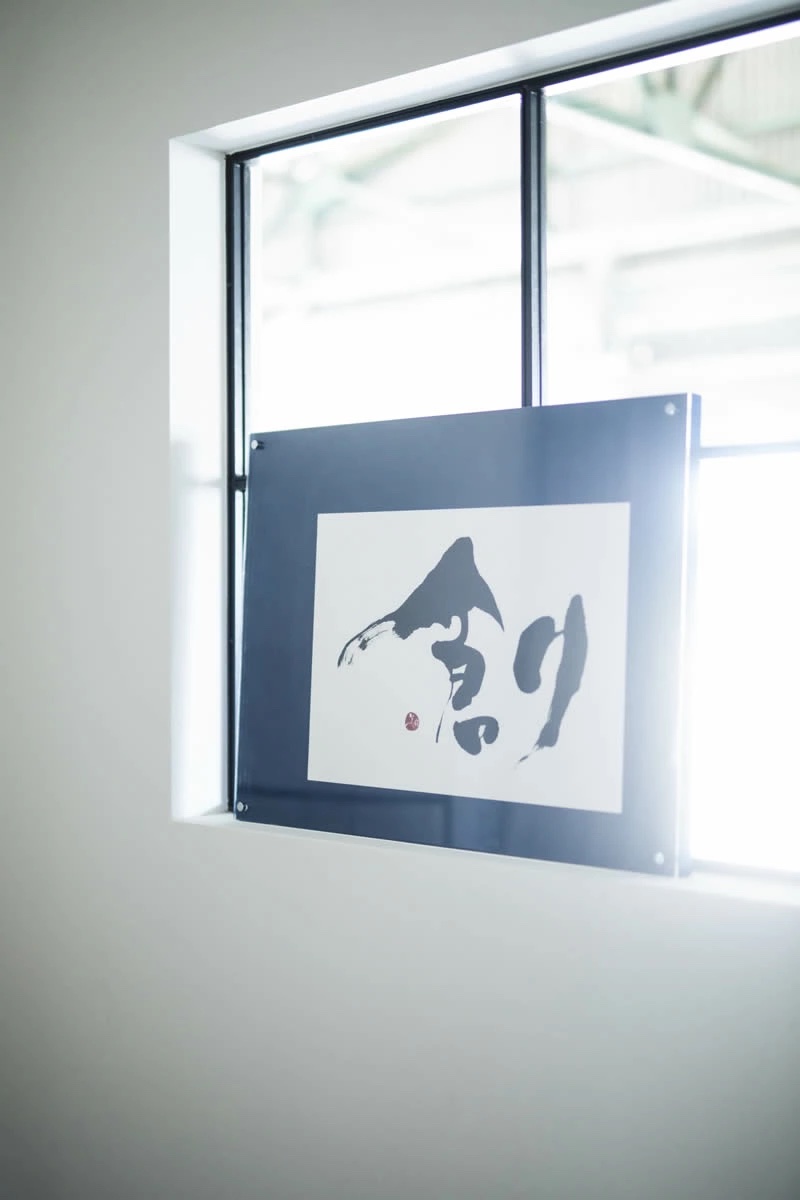 愛媛松山書Art美結