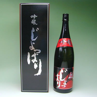 六花酒造株式会社