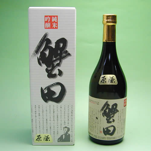 カネタ玉田酒造店