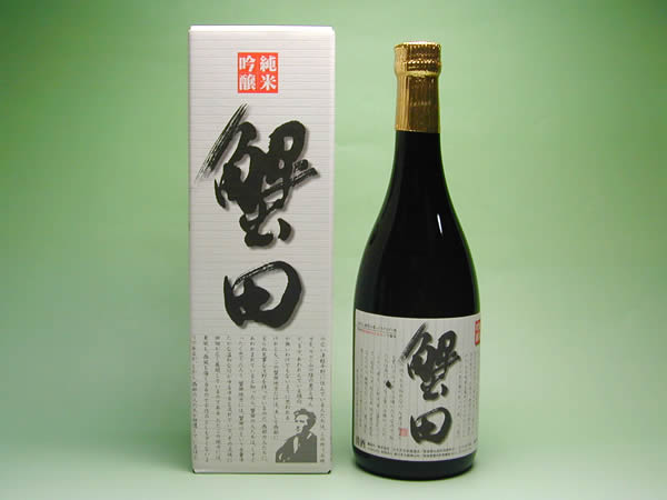 カネタ玉田酒造店