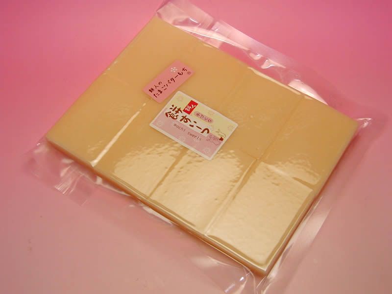 小林商店のたまごバター餅