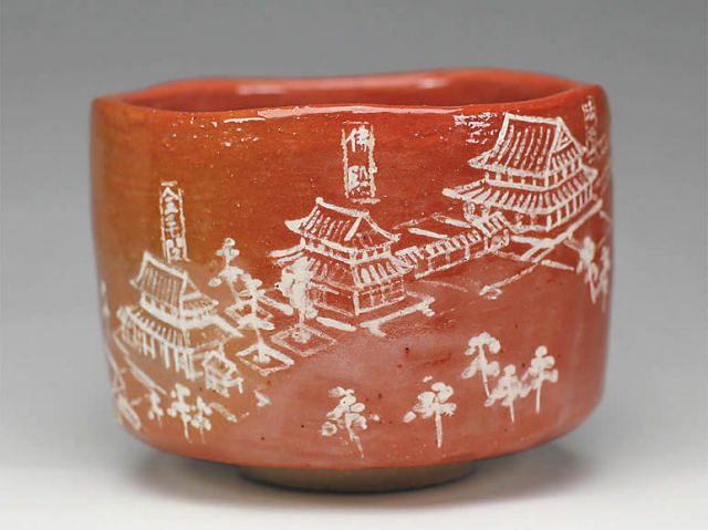 楽入窯2017年初春作品