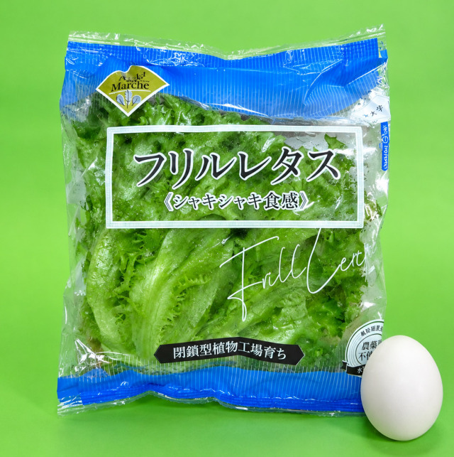 大阪堺植物工場フリルレタス