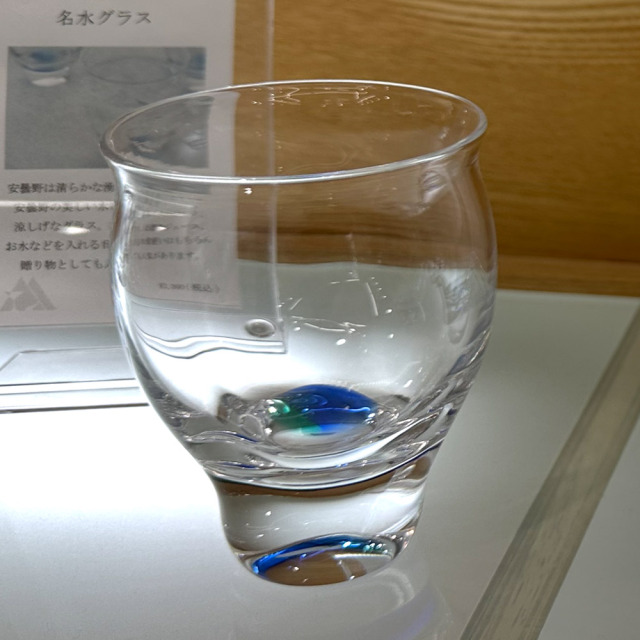 あづみ野ガラス工房 工房作品】名水グラス