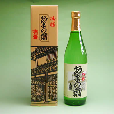 天野酒西條合資会社