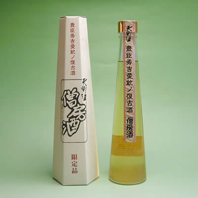 天野酒西條合資会社