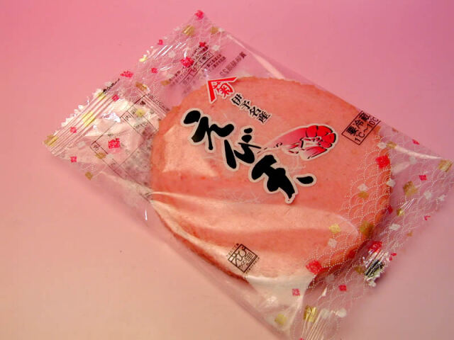愛媛東予えびちくわの里青木蒲鉾