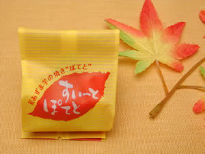 スイートポテト