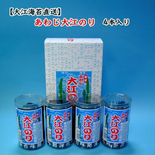あわじ大江のり4本入り