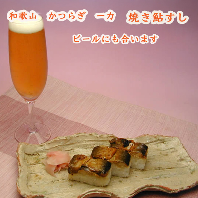 一力の焼き鮎すし