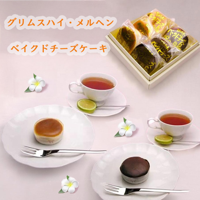 ベイクドチーズケーキ