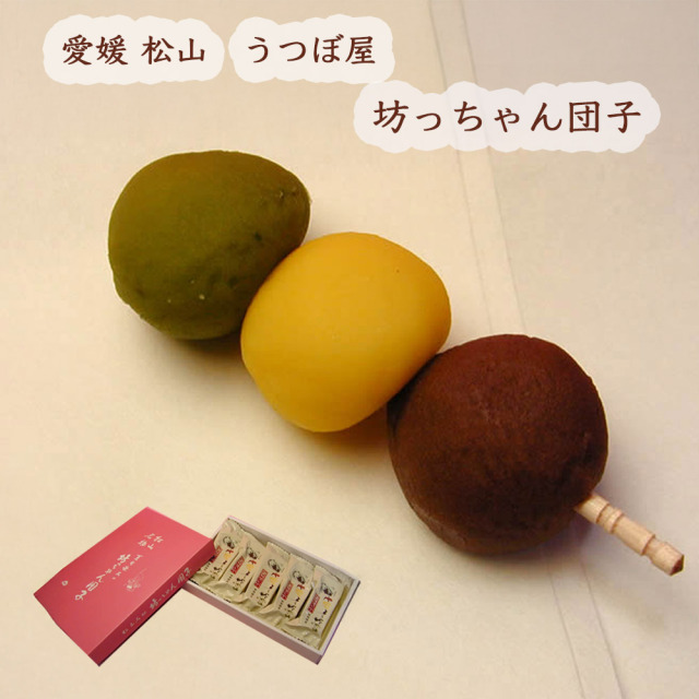 緑(抹茶)・黄(白餡)・茶(小豆)の餡の中に求肥（お餅）の入った松山銘菓