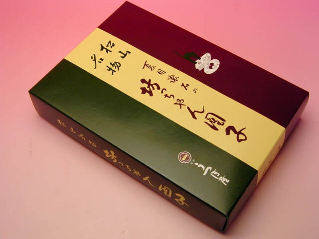 松山銘菓 坊っちゃん団子 8本入り【送料無料】 愛媛松山うつぼ屋の坊っちゃん団子
