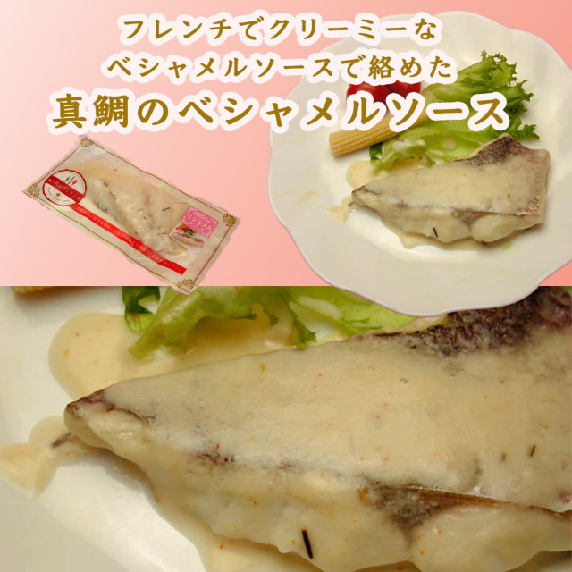 愛媛宇和島_淵こもねっと