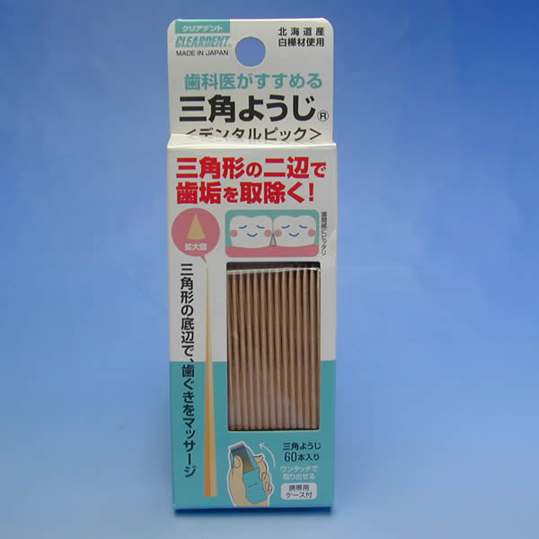デンタルピック６０本入り