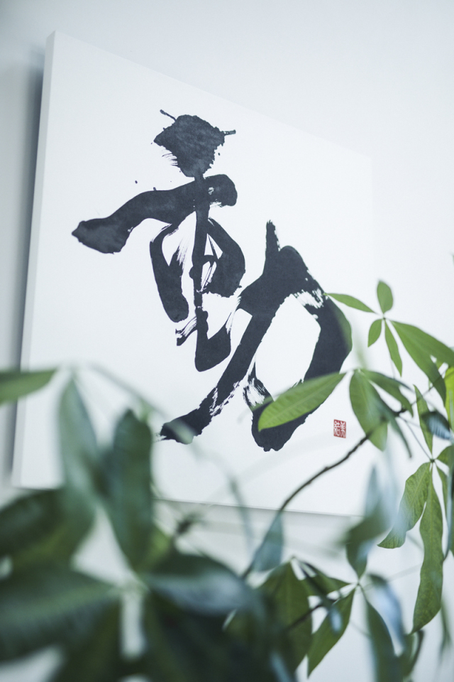 愛媛松山書Art美結