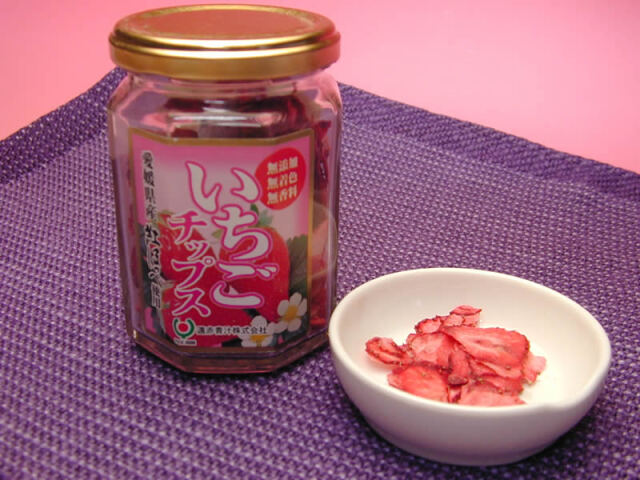 愛媛東温市遠赤青汁株式会社