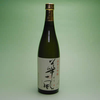 カネタ玉田酒造店