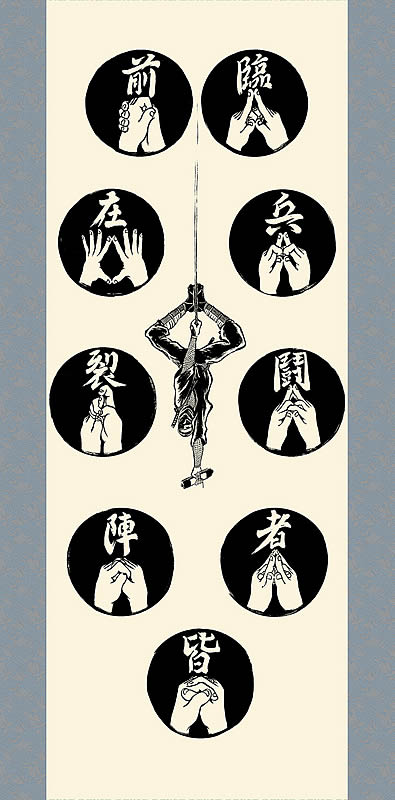 忍者ミニ掛軸