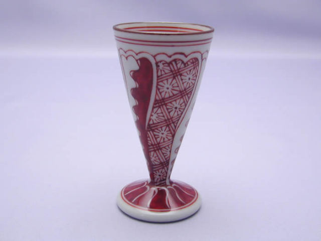 岩華窯　高木岩華