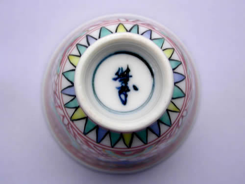 雙楽窯　巖田　亨