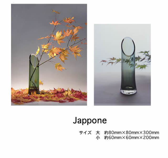 あづみ野ガラス工房 工房作品】Jappone（竹）大