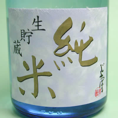 六花酒造株式会社