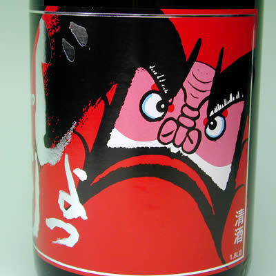 六花酒造株式会社