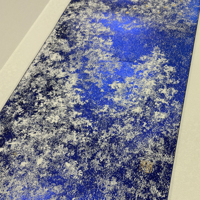 田畑汐華作雪蒼の森