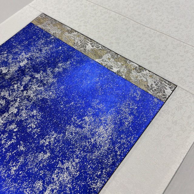 田畑汐華作雪蒼の森