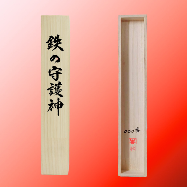 マジンガーZ×グレートマジンガー　鉄の守護神